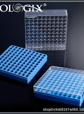 巴罗克2英寸PC冻存盒100格适配2ml冻存管实验室生物耗材 98-0200