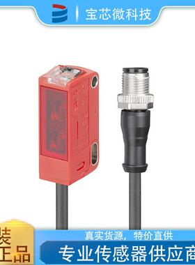 德国Leuze劳易测 背景抑制扫描仪 型号HT3C/4P-200-M12