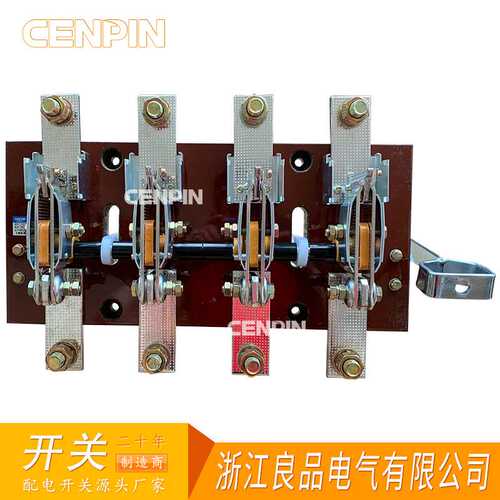 HD12-600/41 旋转式刀开关 HD12B开启式刀开关600A 铜件加厚