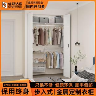 佳斯达客金属衣柜骨架立柱式步入金属衣柜配件壁挂简易衣柜1.3