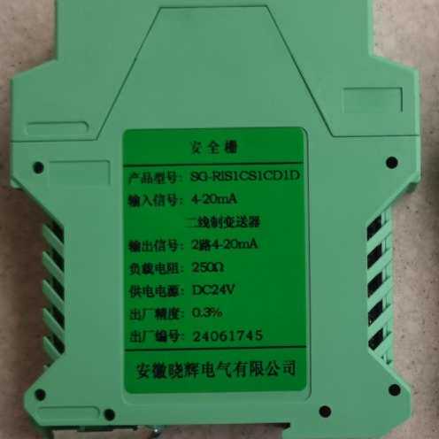 SG-R1S1CS1CD1D?安全栅?