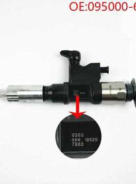 095000-6363 电装喷油器总成 8-97609788-3 喷油嘴总成