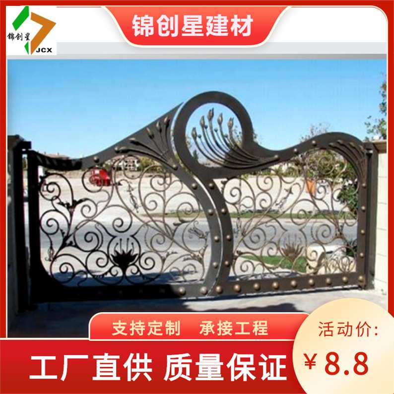 加厚防锈锌钢护栏围墙草坪院子别墅庭院铁艺大门阳台防护隔离栏杆