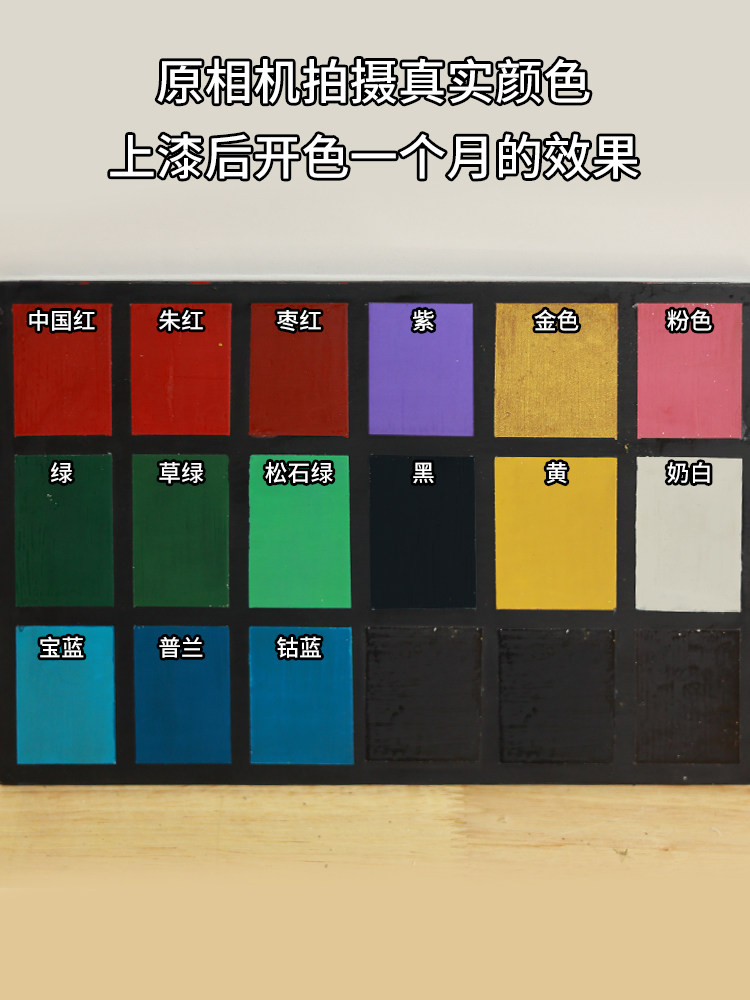 250g批发精制大漆推光漆色漆熟漆漆画材料土漆漆器犀皮漆漆画大漆