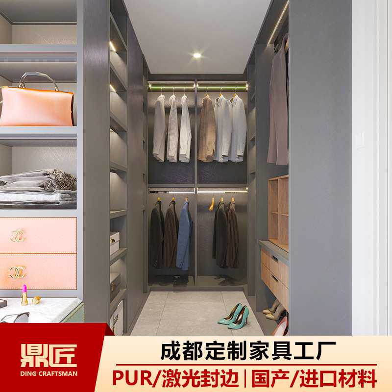 成都全屋定制现代轻奢风整体卧室走入式黑白灰衣帽间定制家具订制