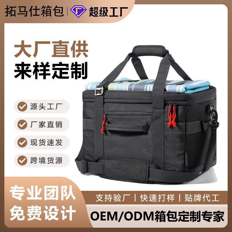 加厚保温包冬季送餐包外卖保温箱冷藏户外冰包保温袋背奶包便当包