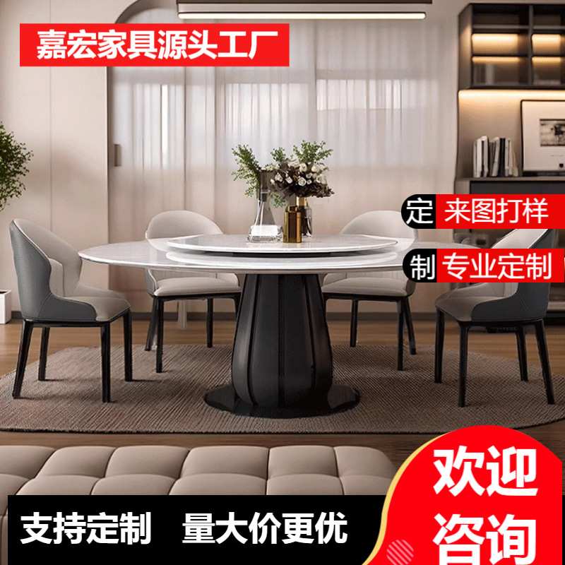 极简岩板餐桌圆形现代简约家用大小户型带转盘实木脚饭桌圆桌