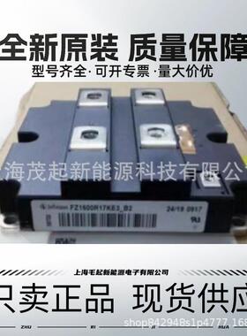 FF1200R17KE3_B2 FF800R17KE3 FF1200R17KP4-B2 FZ1200R17HE4