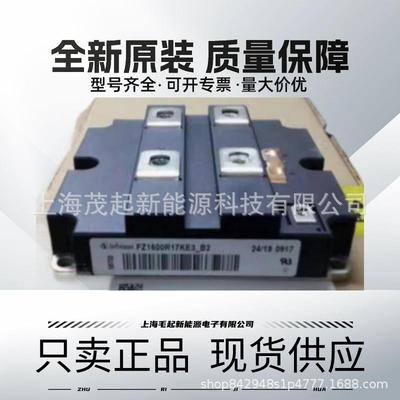 FF1200R17KE3_B2 FF800R17KE3 FF1200R17KP4-B2 FZ1200R17HE4