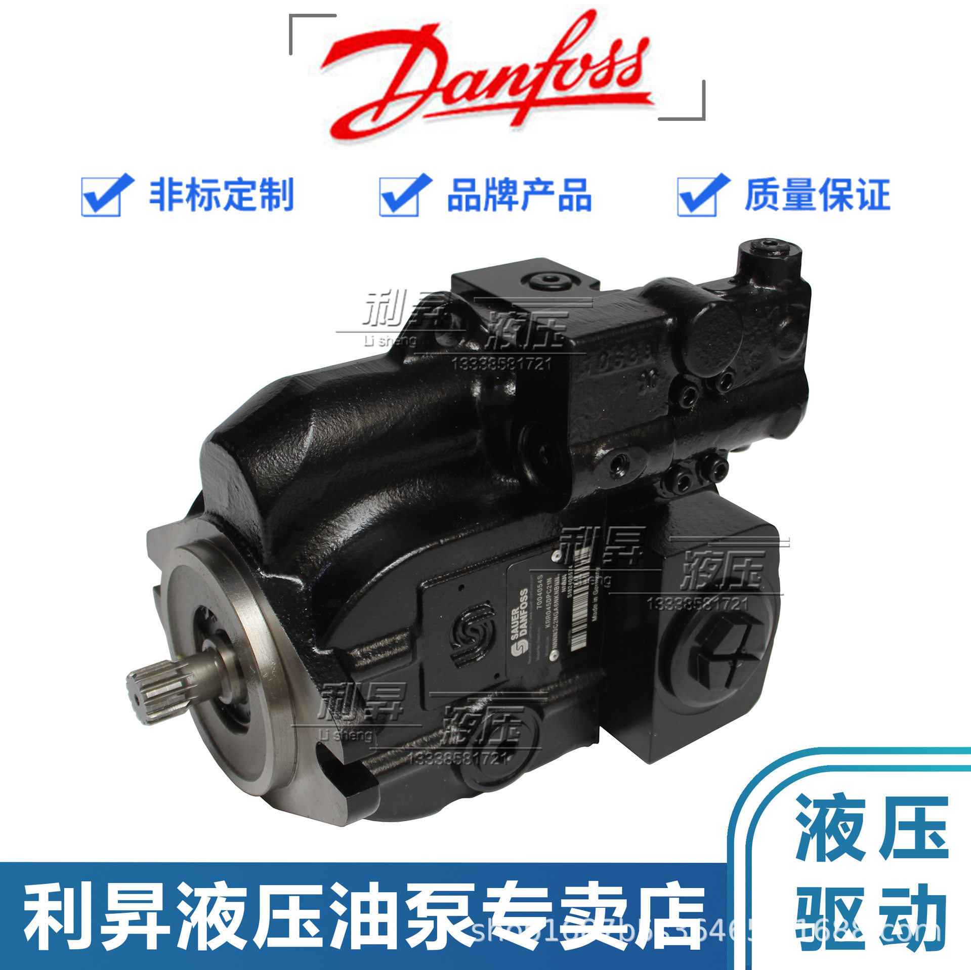 丹佛斯SauerDanfoss柱塞泵KRR045DECD2NNNNN3C3EVA5NA90IDRNNN