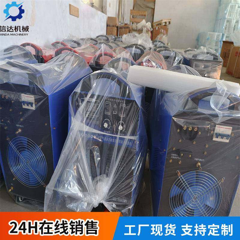 逆变式LGK系列数控设备便捷式等离子切割机厂 操作简单 经久耐用