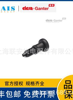 ELESA+GANTER分度件 分度销51512（PMT.100-10-M20X1,5-A ）