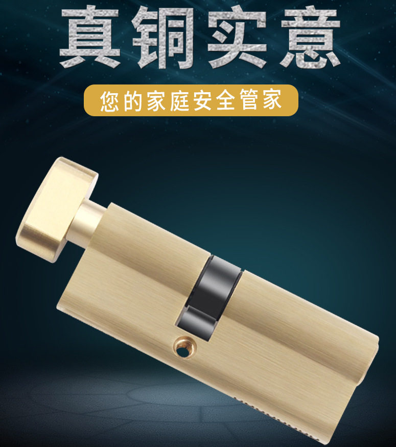 铝合金门锁锁芯断桥门塑钢门全铜正芯偏芯单头开防盗门锁金色锁头