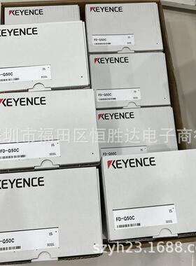 KEYENCE FD-Q20C 现货FD-Q10C基恩士FD-Q32C FD-Q50C 原装FD-QP1