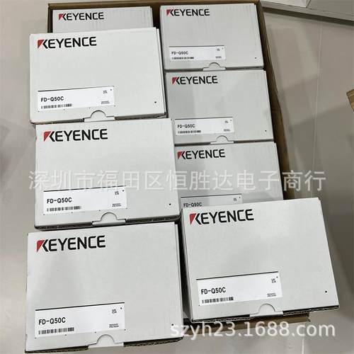 KEYENCE FD-Q20C 现货FD-Q10C基恩士FD-Q32C FD-Q50C 原装FD-QP1