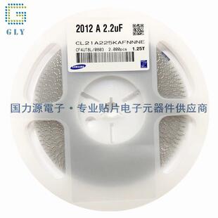 0805贴片电容 2.2uF 225K 10% 25V X7R CL21B225KAFNNNE 陶瓷电容