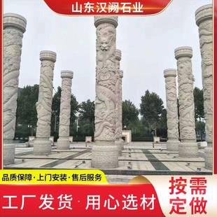 祠堂龙凤柱中式镂空龙柱青石双龙柱石雕龙柱广场寺院盘龙柱文化柱