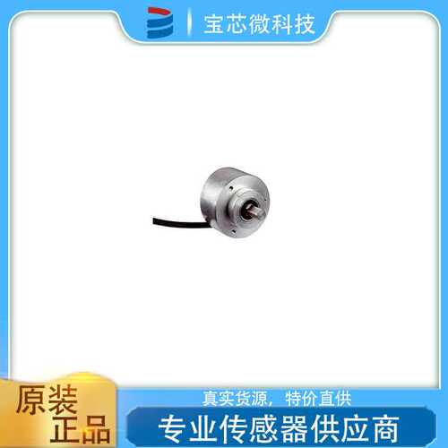 德国SICK西克 编码器 型号DFS60B-S4AK10000