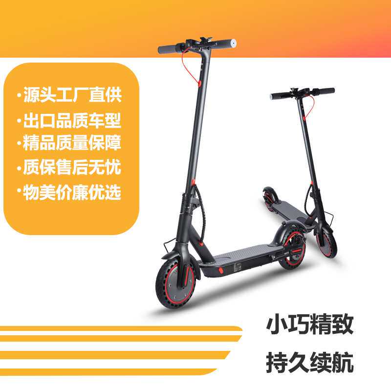 跨境8.5寸电动滑板车减震缓震成人代步车小型可折叠滑板车高续航