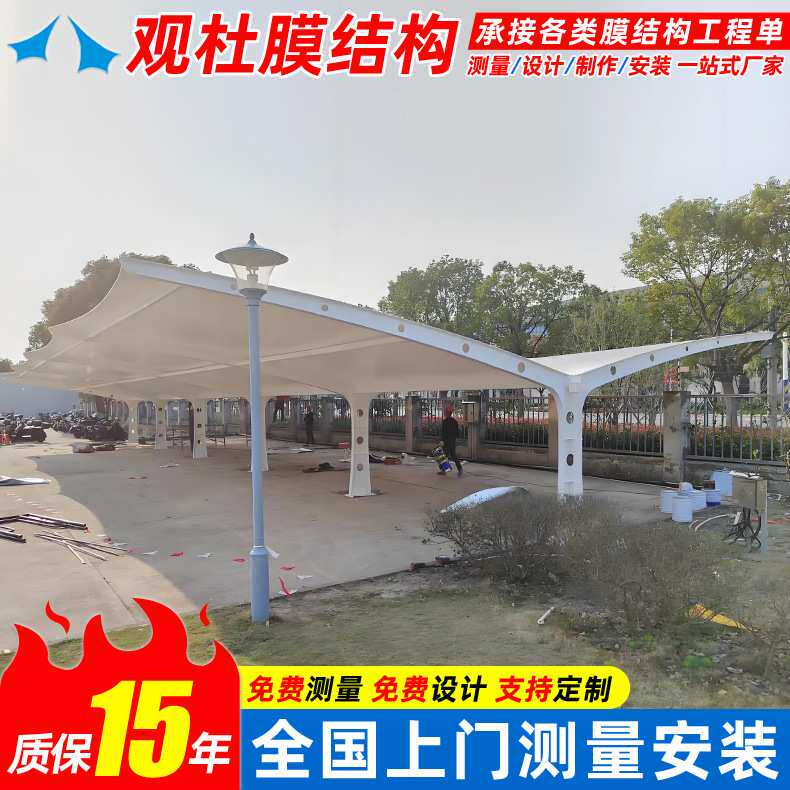 新款膜结构汽车停车棚 宁波露天停车场停车篷 户外电动车遮阳雨蓬