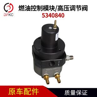 燃油控制模块1326-4057适用于伍德沃德 康明斯发动机5340840高压