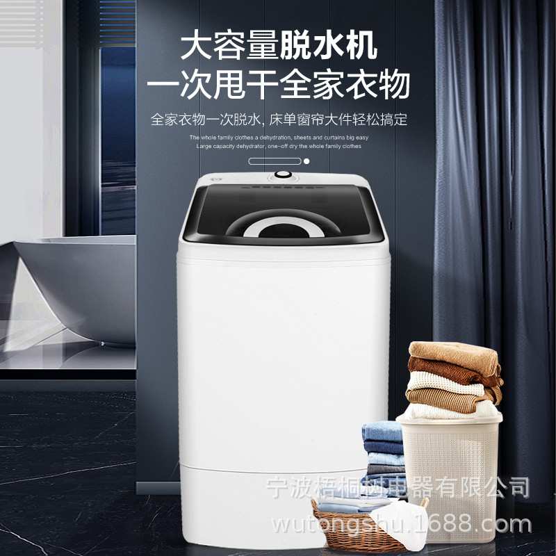 包邮厂家脱水机甩干机脱水机家用大容量不锈钢脱水机 定制