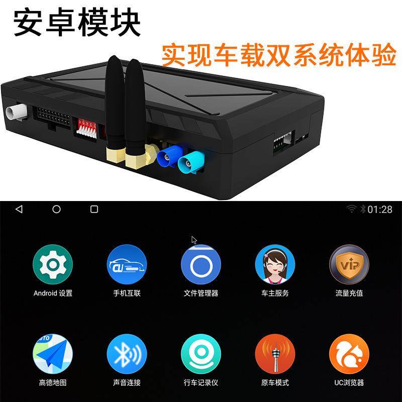 适用于23-24款林肯Z冒险家原车27寸屏升级安卓模块Carplay八核64G