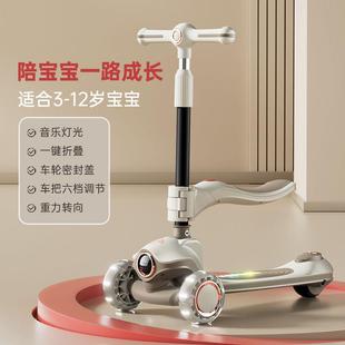 儿童滑板车可折叠三合一多功能3-12岁灯光音乐静音折叠滑滑车