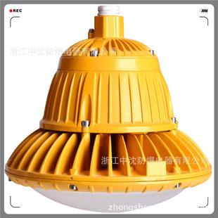 防爆工厂灯 中沈防爆电器有限公司 BAD85 100W防爆LED灯厂家
