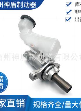 适用于五十铃D-MAX刹车总泵 制动总泵8-98163-227-0