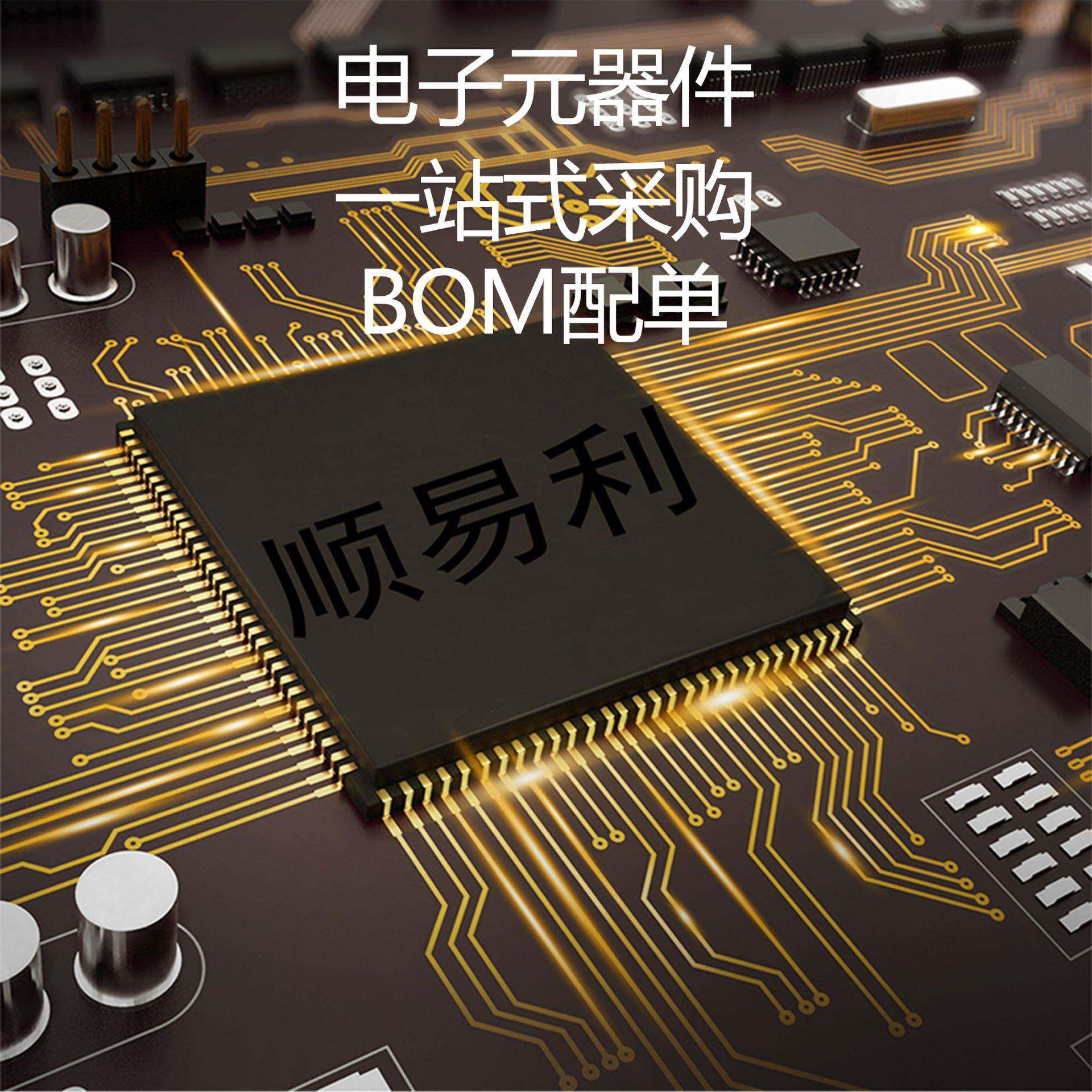 AT91SAM7SE512-AU QFP128 微控制器 单片机 AT91SAM7SE512