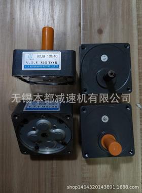 杭州V.T.V直流电动机 VTV-06SC-20w-24v/1800/70JB30G10