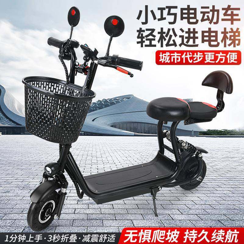 小哈雷电动滑板车成人锂电女士迷你折叠车亲子踏板代步小型电瓶车