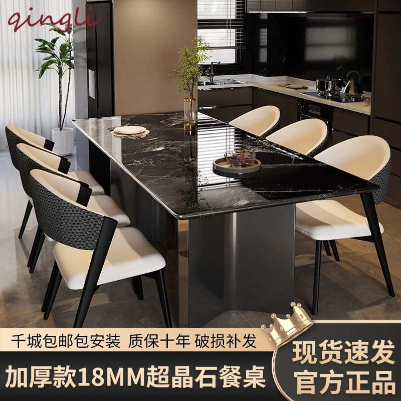 轻奢新款晶石现代餐桌简约小户型家用微晶石长方形餐桌椅组合