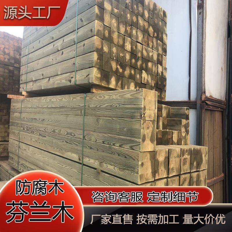 户外芬兰木防腐木ACQ防腐处理C4C5防腐标准芬兰木胶合立柱