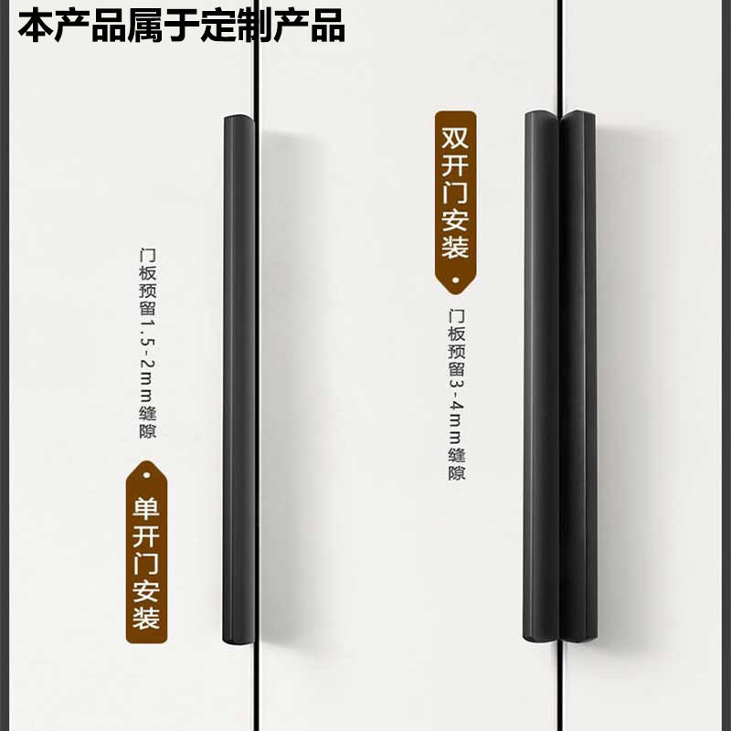橱柜拉手隐形把手橱柜衣柜门长度小拉手抽屉柜门五金配件