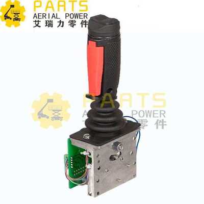 现货出售欧力胜高空车配件 Haulotte剪刀车手柄