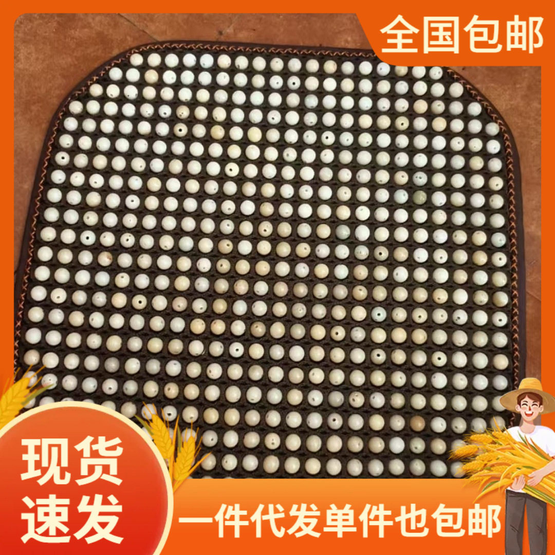 新款汽车坐垫夏季菩提根凉垫珠子垫沙发办公室座椅透气垫车用方垫