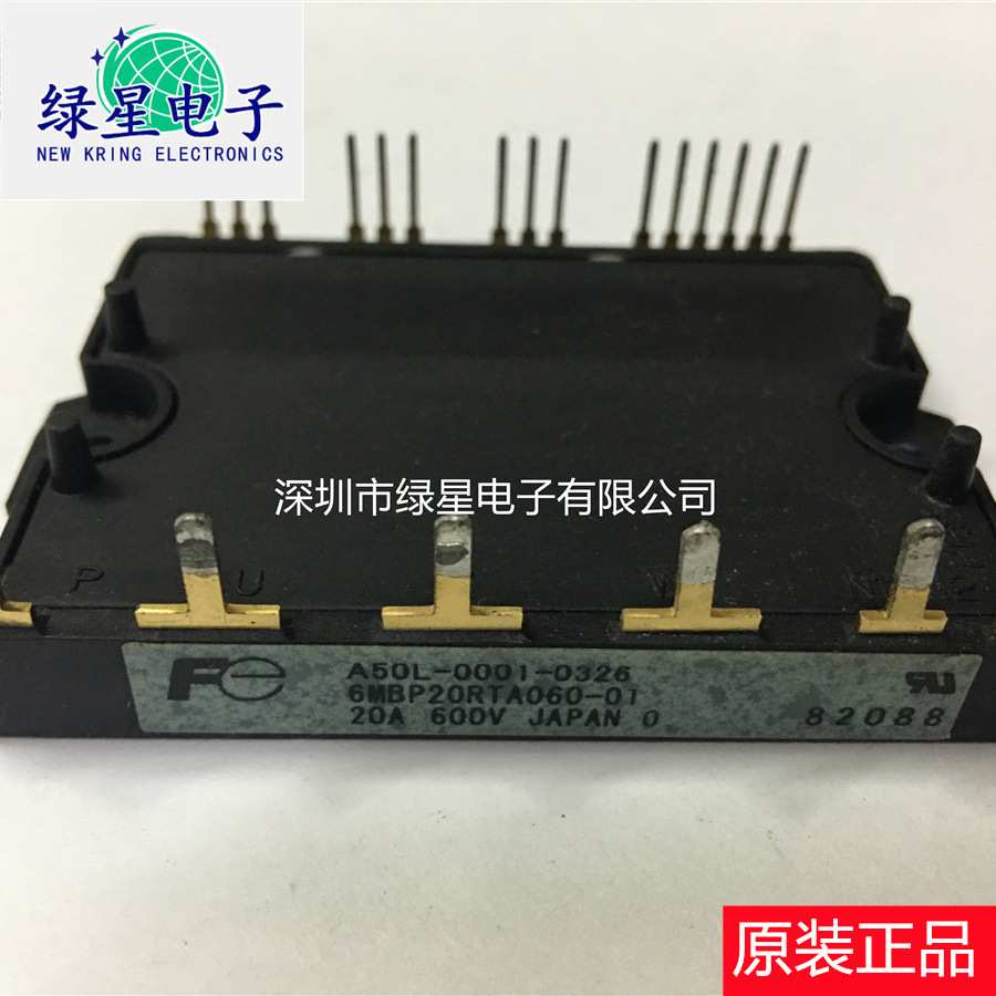 6MBP20RTA060-01 A50L-0001-0326原装拆机 测试好可翻新 物美价廉