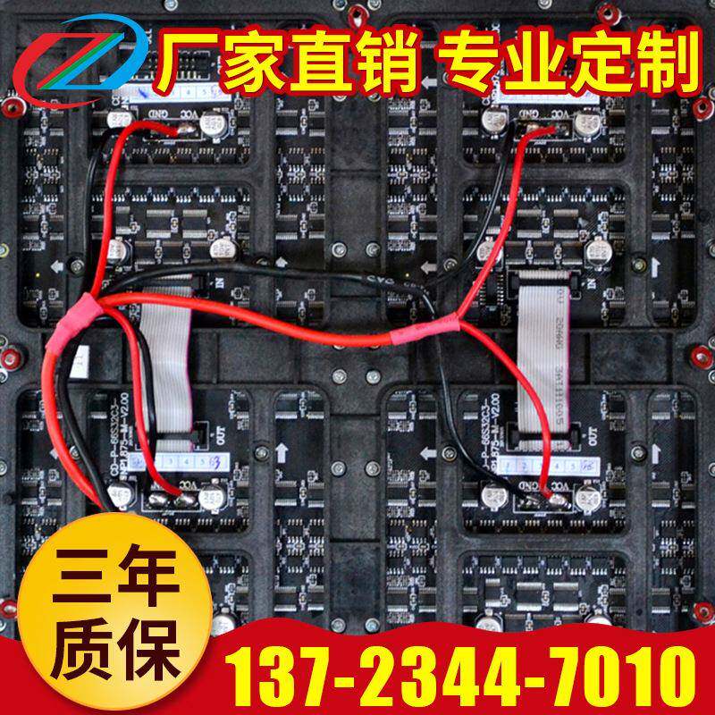 模组 ZC-P1.875-32SLED显示屏模组 发光广告屏模组