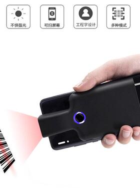 Holyhah手机背夹便携式一二维码无线蓝牙扫描枪旺店通仓库盘点