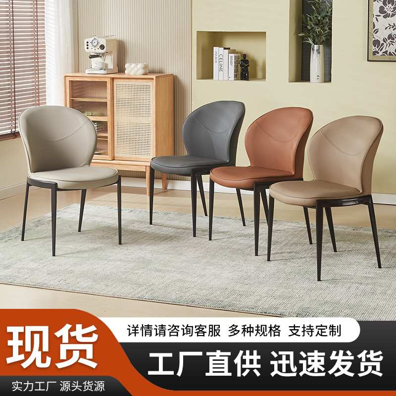 意式风格餐椅猫抓皮家用餐厅书房椅子设计师酒店椅子简约软包餐椅