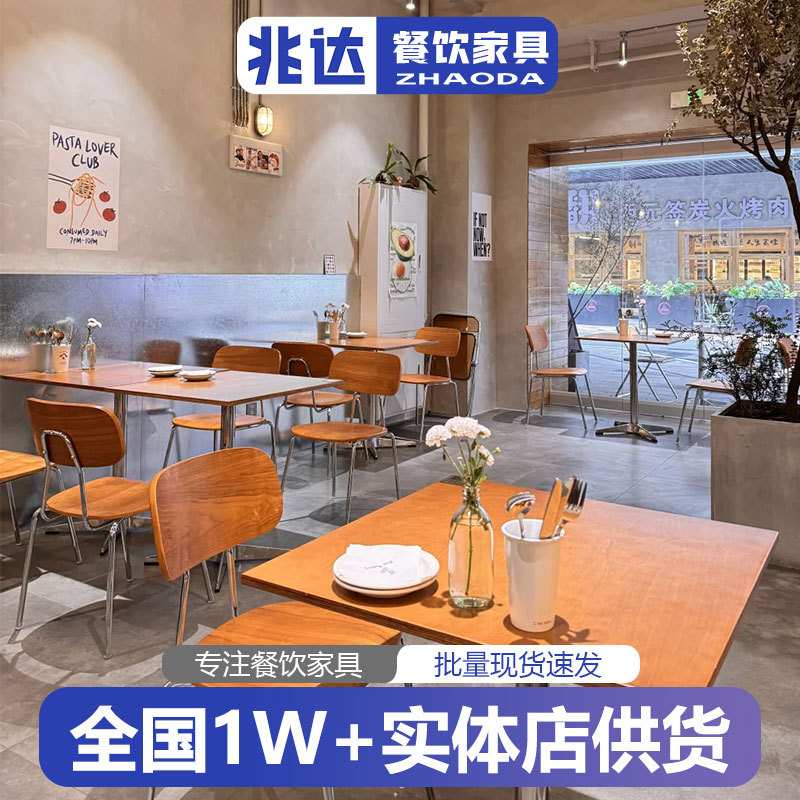 包邮美式咖啡厅餐桌椅 网红西餐厅下午茶小桌子 蛋糕店烘焙店桌椅