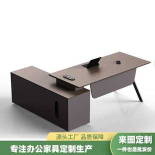 现代简约总监经理办公桌老板桌领导办公室桌椅组合大班台电脑桌无
