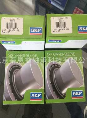 SKF SPEEDI SLEEVE CR 99501 耐磨衬套 耐磨套 密封件 修复套