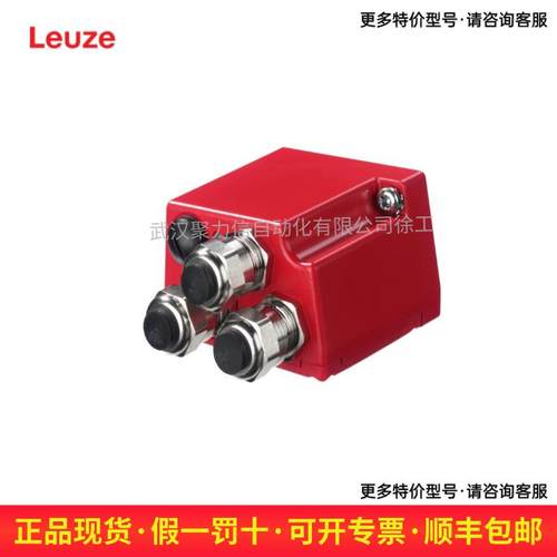 50126131 MK307 劳易测LEUZE 条码定位系统 现货