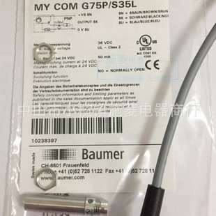 COM G75P80 G75P Baumer宝盟接近开关MY L传感器 S35L原装