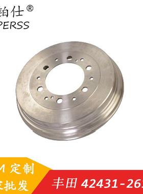 汽车刹车盘刹车鼓42431-26190适用于丰田海狮HIACE后轮制动鼓