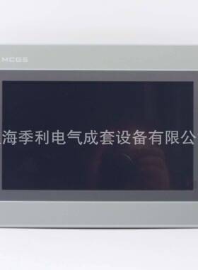 昆仑通态TPC7062Ti触摸屏1061 1162 1262 1561Hi显示器人机界面
