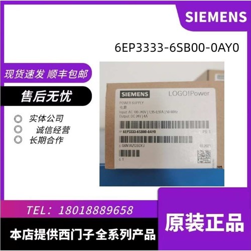 6EP3333-6SB00-0AY0 电源 24 V / 4 A 调节型 6EP33336SB000AY0现
